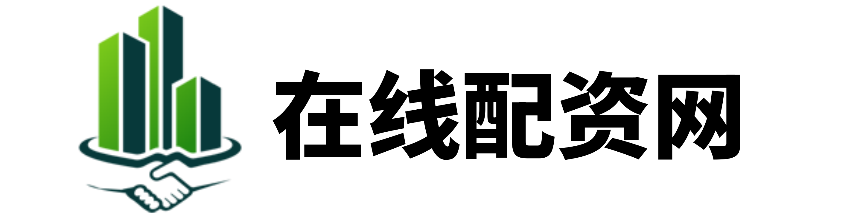 稳拿证券
